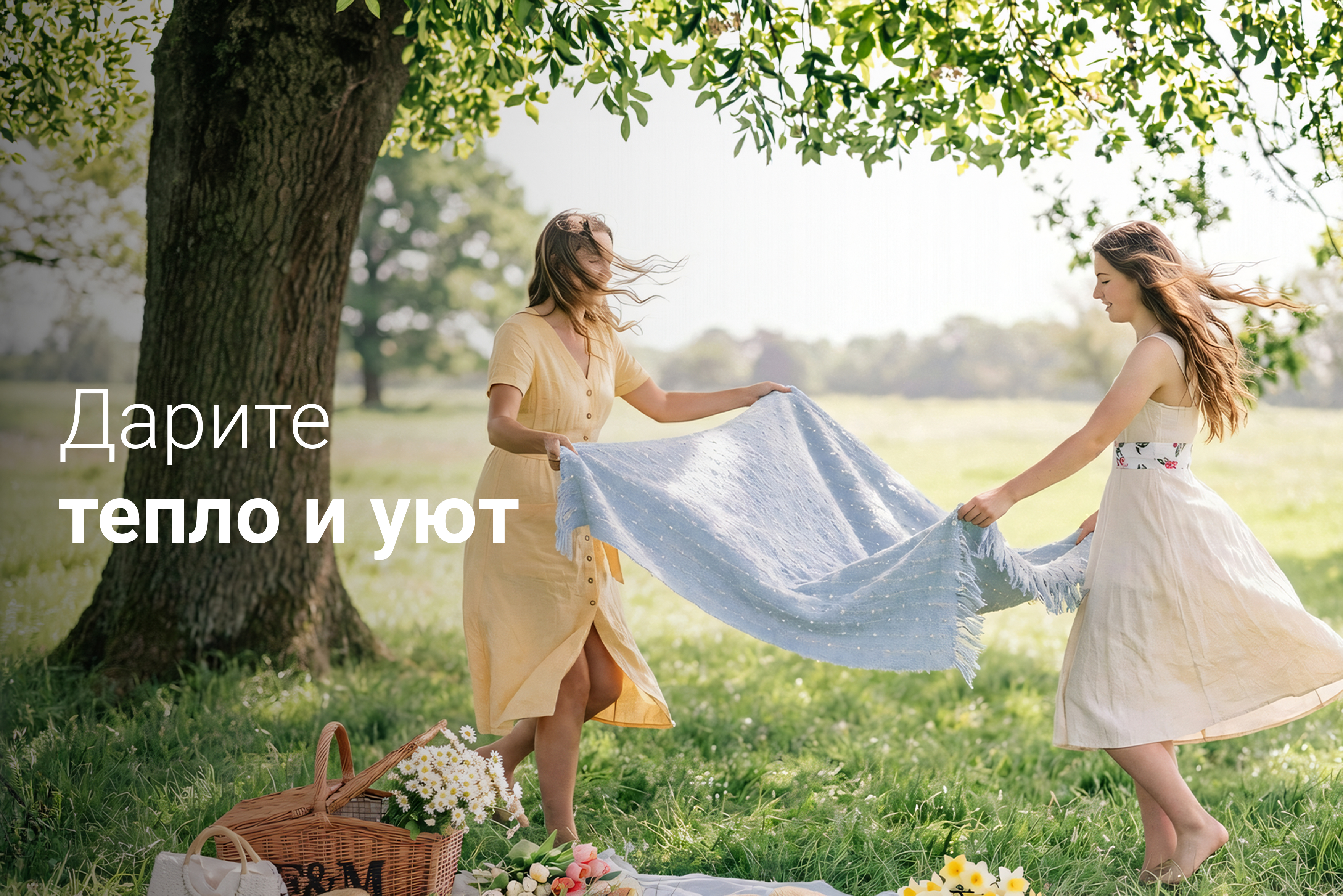 ❤️ Его, чашку кофе, весну в душе. Желаю. Мечтаю. Хочу